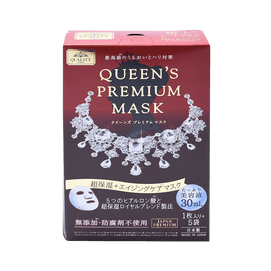 QUALITY Ultra Hydrating Anti-Aging Mask Deluxe Edition 5 pieces