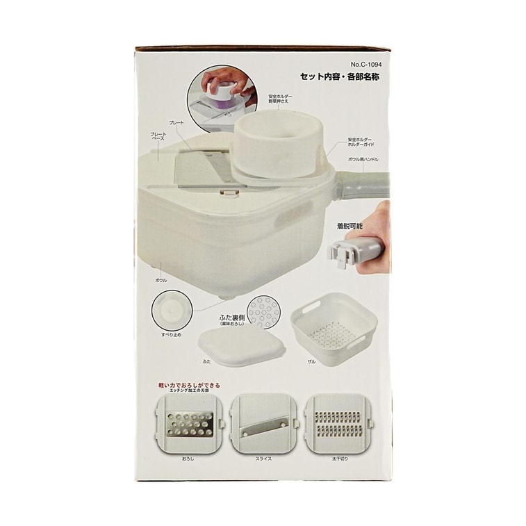 Pearl Metal Simplice Three-Tray Vegetable Chopper, Strainer & Bowl Set 5