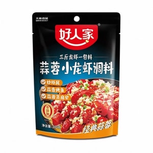 [중국 직배송] 호인가 마늘 가재 양념 소스, 매운 조개, 달팽이, 랍스터 상업용 핫팟 베이스 (1봉지, 200g)