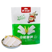 Spicy Bamboo Shoots(with Green Chili)268g [Popular satisfy a craving for good food Small snacks]