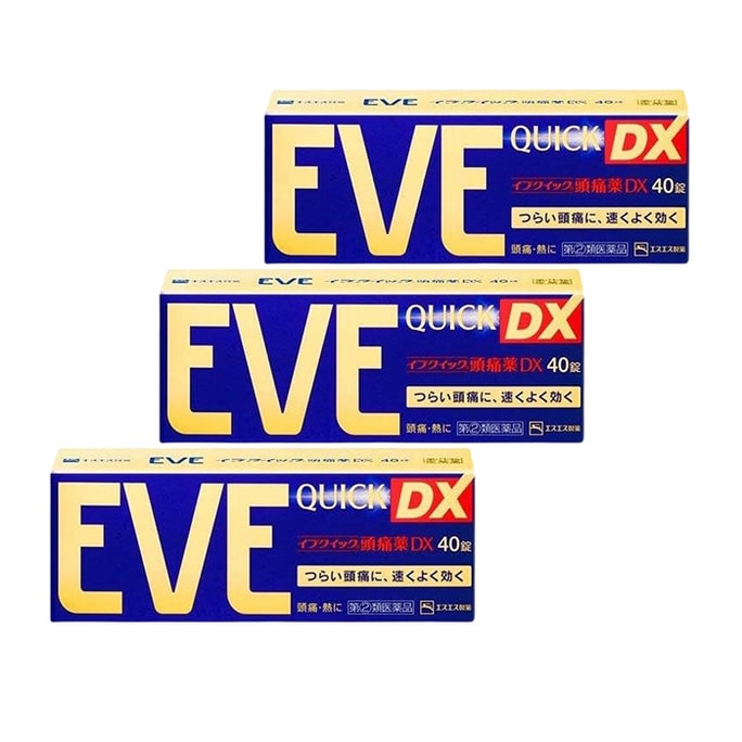 【日本直送】エスエス製薬 イブゴールド 強化鎮痛剤 クイックDX 40錠×3箱【お得セット】
