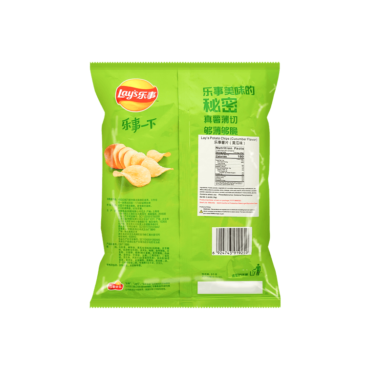 Cucumber Potato Chips, 2.46 oz*5【Value Pack】 9