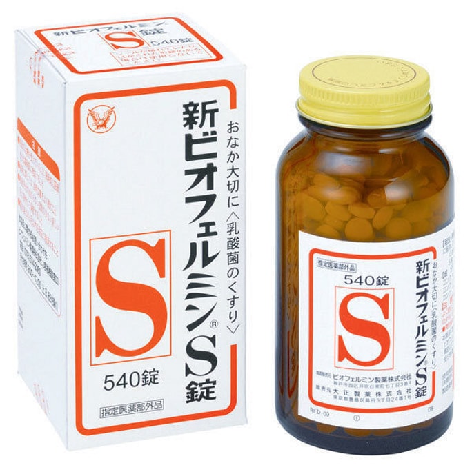 JAPAN TAISHO Gastritis Relief 540tablet