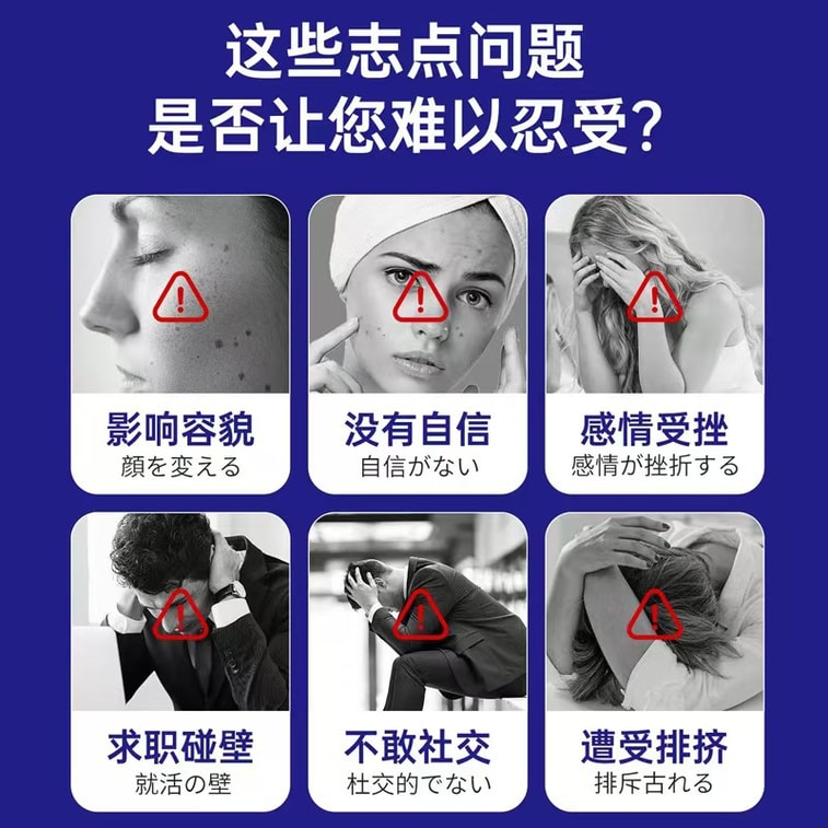 日本东岐制药 点痣膏套装 无痕 尤痦子 瘊子 去痣液 黑痣 肉痣 黑点 斑点 点痣液 温和 舒缓 1套 3