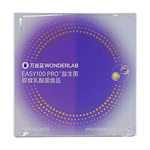 WONDERLAB万益蓝 EASY100 PRO益生菌 60g【300亿活菌】【即食免冲泡】