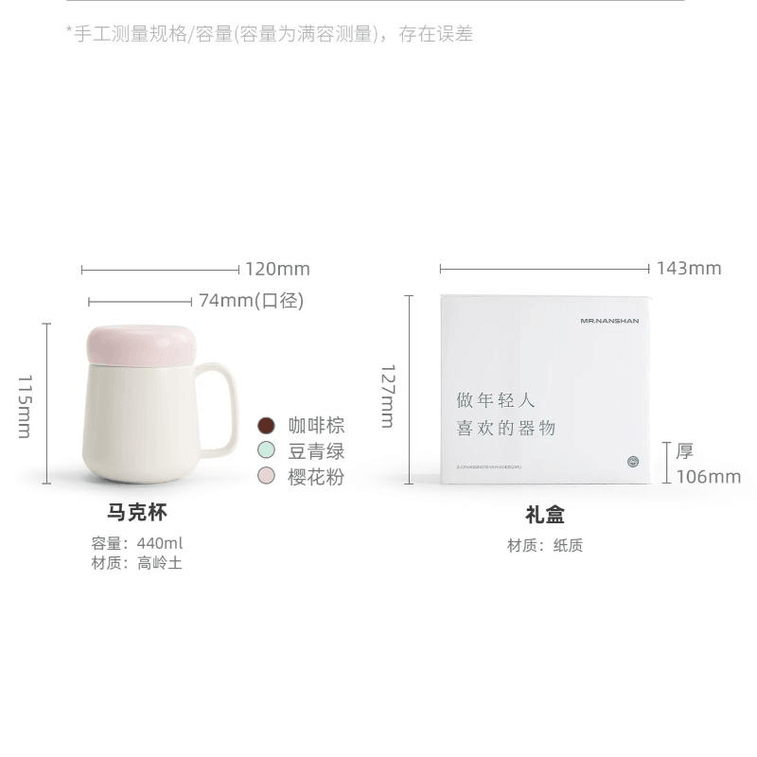 【中国直送】南山先生 蘑菇マグカップ 陶器製ウォーターカップ 蓋付き 大容量コーヒーカップ コーヒーブラウン 440ml 3