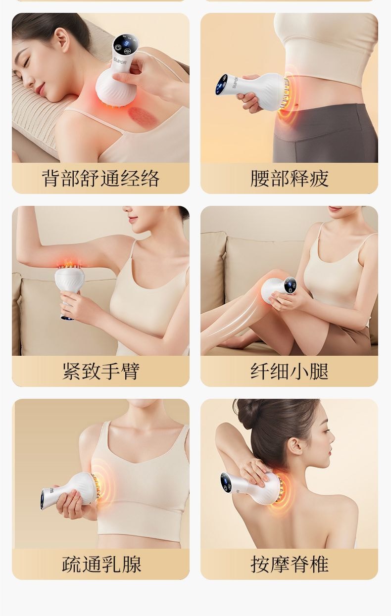 【中國直郵】 蘇泊爾 電動經絡刷疏通儀熱敷按摩腰部背部大肚子全身通用刮痧神器【陶白色】*1台