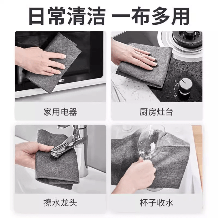 Magic Cleaning Cloth, Special Tool for Glass and Mirrors, No Water Stains, Lint-Free, 30*30cm, 1 Piece 4