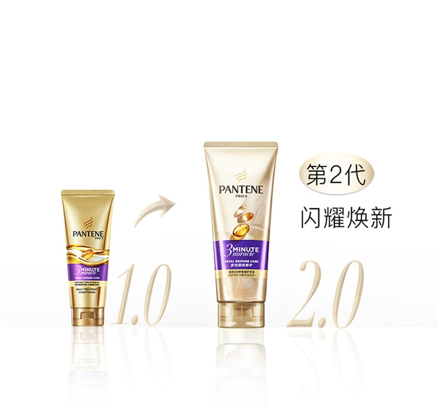 【中国直邮】 美国 潘婷 三分钟奇迹护发素 发膜级女干枯修护烫染毛躁柔顺补水顺滑 多效损伤修护 180ml/瓶 (紫色)