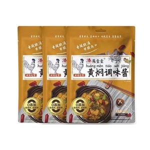 Braised Sauce Seasoning, Homemade Braised Chicken Sauce Recipe, 90g Sauce Packet