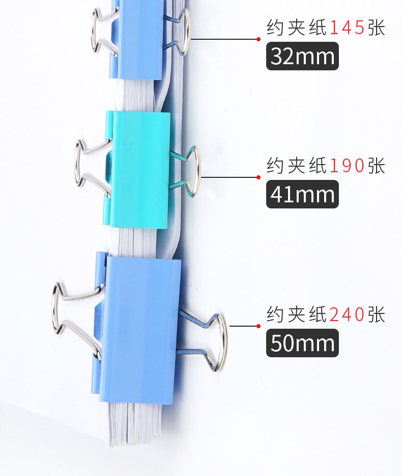FaSoLa Life 金属燕尾夹 彩色32mm/24个 票夹装订鱼尾夹 办公用文件夹