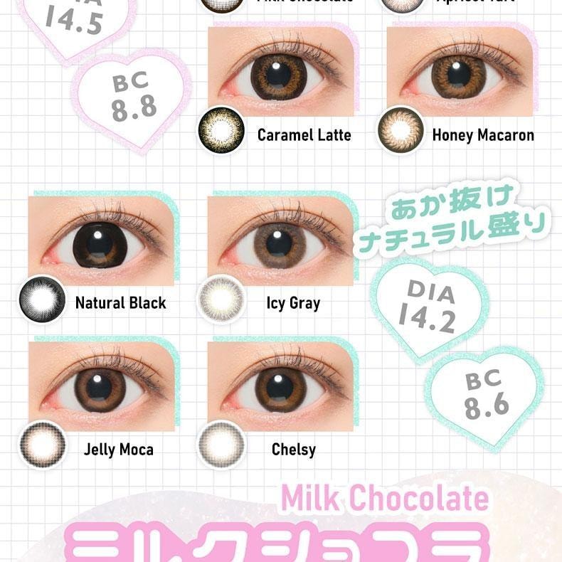 【日本美瞳/日本直郵】MARBLE 日拋美瞳 Chelsy「棕色系」10片裝 度數-2.75(275)預定3-5天 DIA:14.2mm | BC:8.6mm
