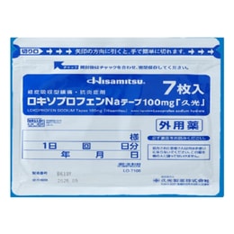 【日本直邮】 日本 HISAMITSU久光制药 久光贴 膏药贴镇痛止腰疼痛贴加强版 100mg 7片/袋 | 亚米