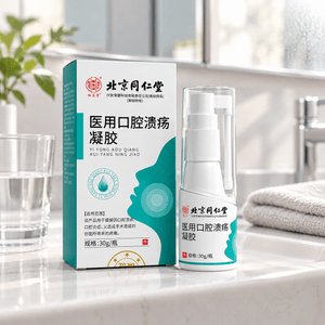 北京同仁堂 怡美堂医用口腔溃疡凝胶 口腔黏膜舒缓修护护理凝胶 30g / 瓶