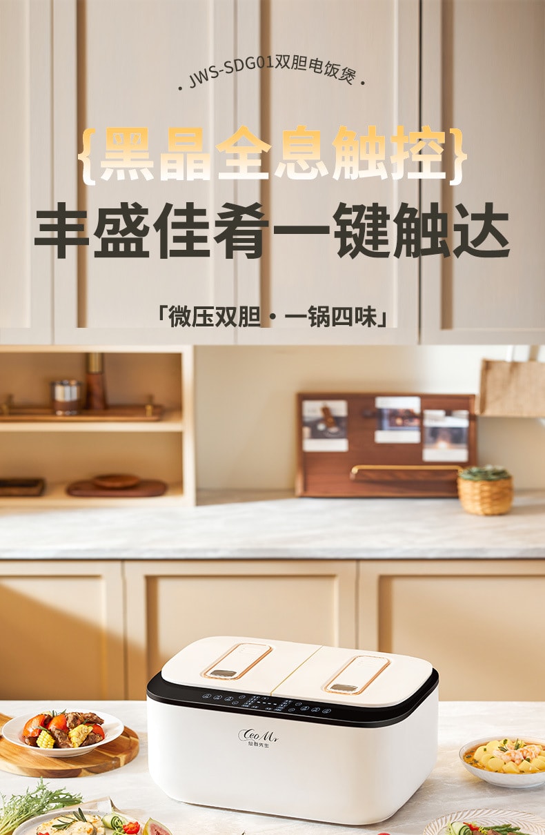 5L double liner cooker rice cooker Steaming and Boiling Combined