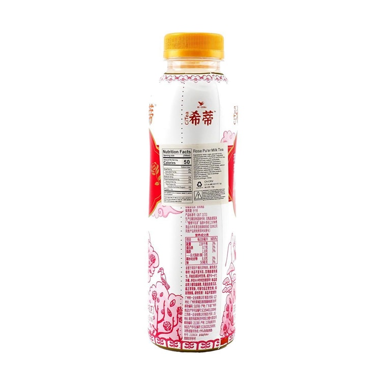 시티 로즈 보이차 밀크티, 15.2 fl oz【(진한 풍미를 위한 슬로우 쿠킹)】 11