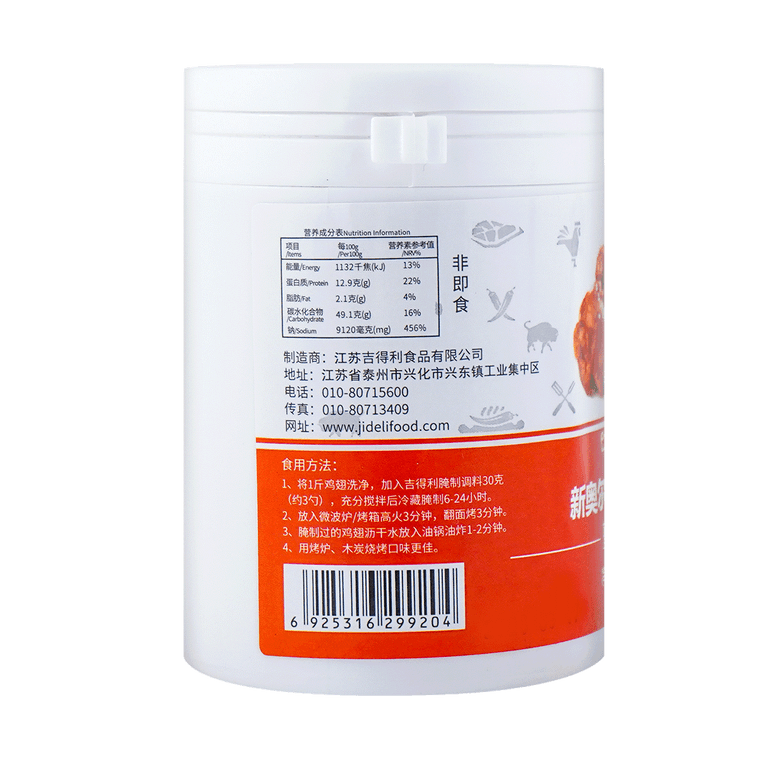 吉得利 新奧爾良烤翅醃料 蜜汁味 180g 5