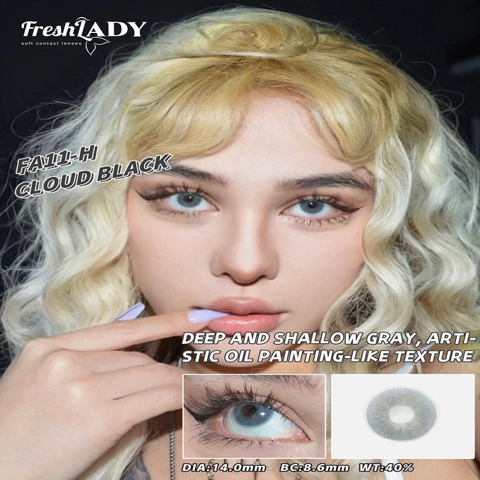 【中國直郵】 FreshLady FA系列 美瞳片 雲霧黑 年拋 14.0mm 一盒2片裝 0度