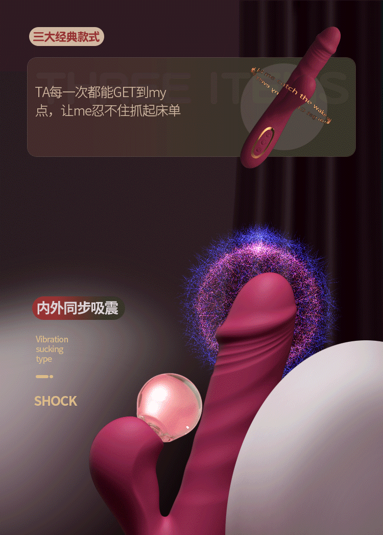 【中国直邮】 姬欲 梦想棒震动棒女性自慰器成年人情趣用品入体玩具加热伸缩高潮1个装