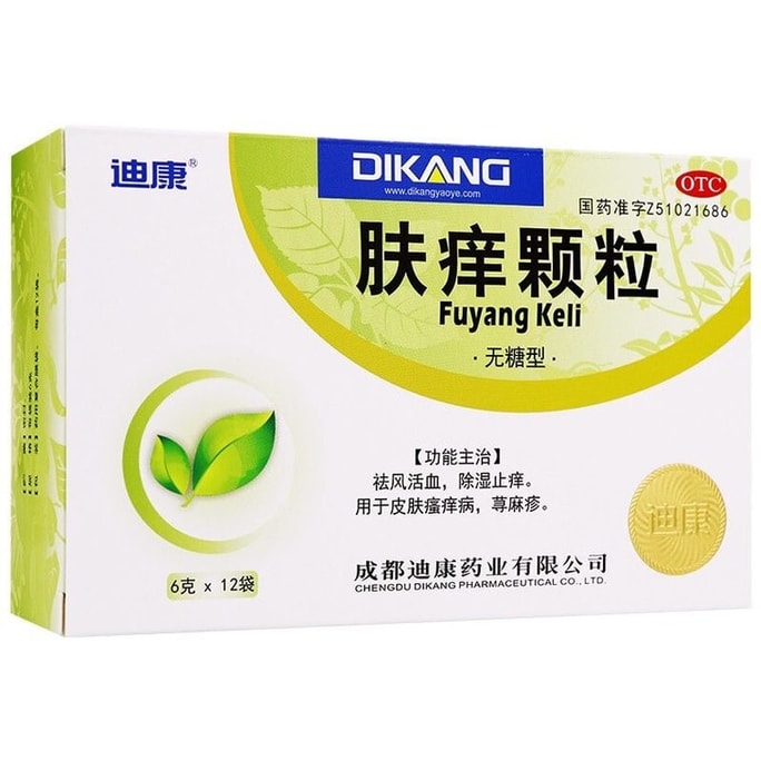 Skin Itch Granule Treatment Urticaria Eczema Skin Pruritus Special Drug 6g*12 Bags *3 Boxes