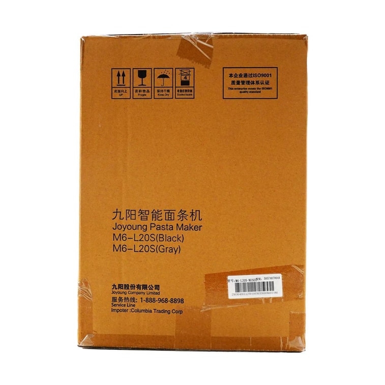 JOYOUNG九阳 智能全自动加水面条机 面水配比智能称重 和面醒面做饺子皮 M6-L20【爆款新品】#新款灰色 7