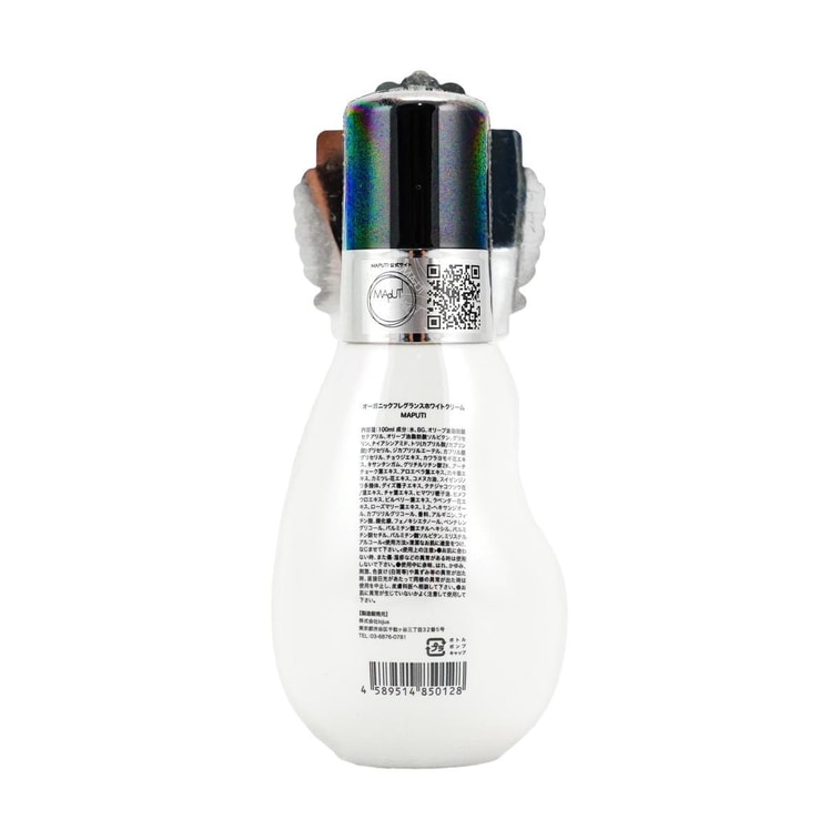 Organic Fragrance Brightening Cream, 3.4 fl oz,Packaging May Vary 7