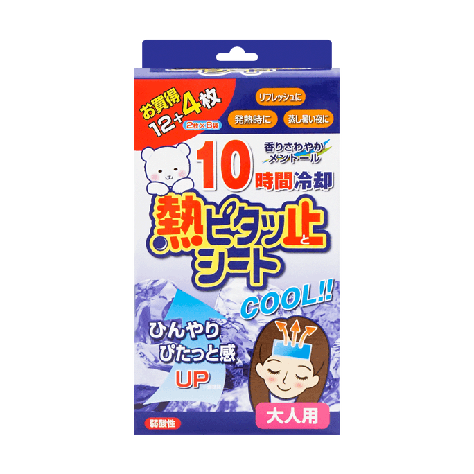 Liv Laboratories 大人退燒貼紙 16枚