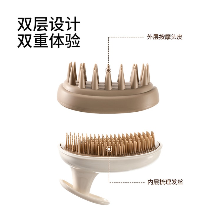 FaSoLa マッサージコーム ブラウン/ピース ウェット＆ドライ両用 頭皮クレンジング ダブルトゥース シャンプーブラシ 4
