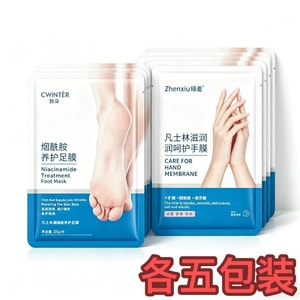 Vaseline Hand Mask + Ziduo Vaseline Foot Mask Nourishing Whitening Hydration For Hands Non-whitening Niacinamide Hand Mask (5 Pairs Of Hand Masks + 5 Pairs Of Foot Masks)