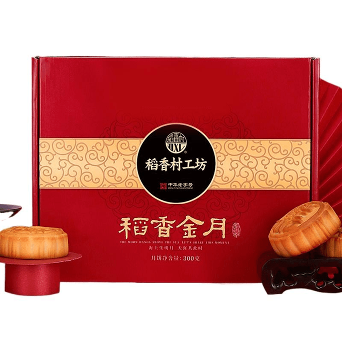 Mooncake Gift Box: Rice Fragrance Golden Moon 300g*1 Box