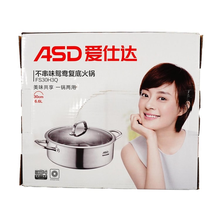 Stainless Hot Pot with Two Flavors, 11.8 inch 4