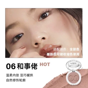 Floating Ding Poke Poke Blush Clay 6g [Popular Bestseller] #06 Peacemaker 'Baked Bean Chocolate Color' Shrinking Color Contour with a Cool Atmosphere
