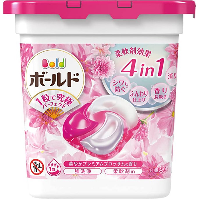 PG Japan Laundry Detergent Beads 4D Gel Ball Floral 11 tablets