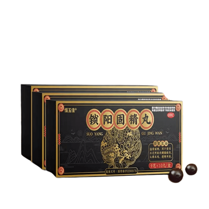 Suoyang Gujing Pills For Treating Men'S Persistent Shenyang Deficiency Conditioning 9G*10 Pills/Box 3 Boxes
