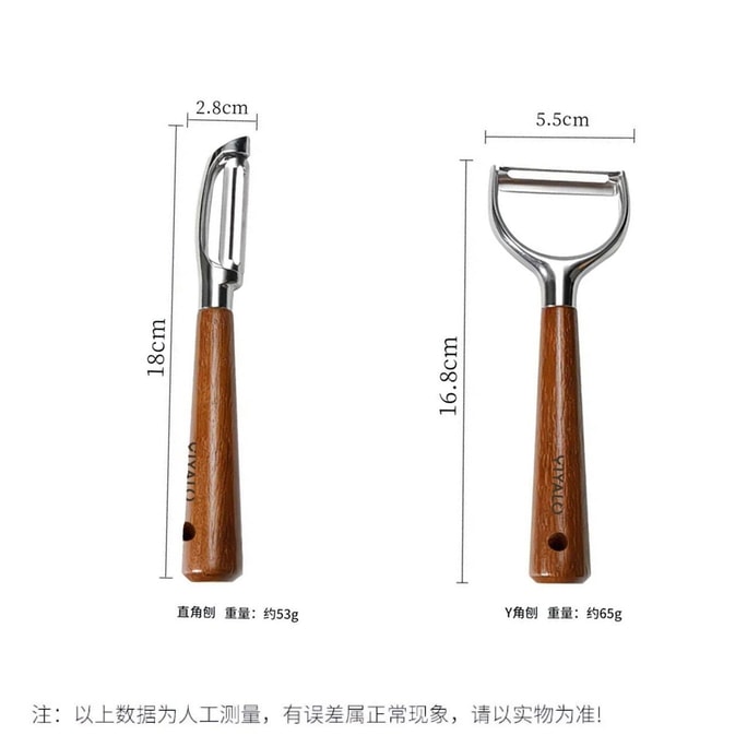 【中国直邮】 喜乐多优选 艺雅璐  水果削皮刀厨房不锈钢土豆刮皮刀削苹果皮神器(内2)1*包