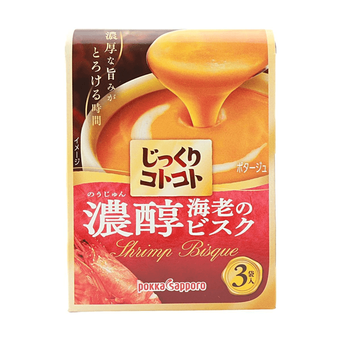 Bisque de crevettes riche 1,83 oz【Riche et savoureux】【Soupe instantanée】