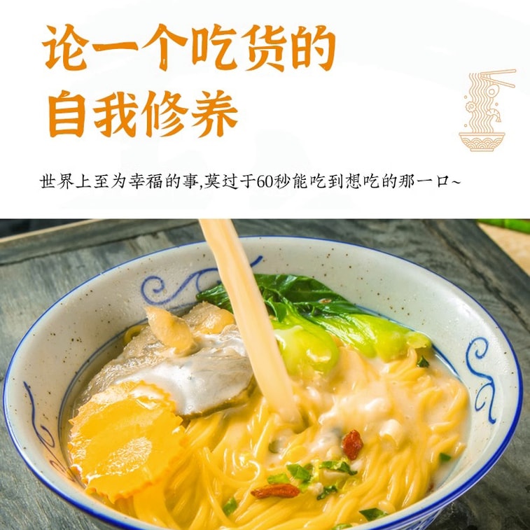Cheese Ramen, Original Flavor, Golden Ramen, Mixed Noodles, Milk-flavored Instant Noodles Food - 111g*4 packs 6
