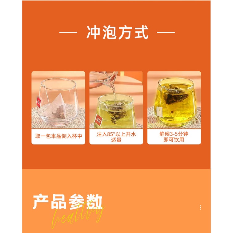 【中國直郵】白雲山 橘紅枇杷雪梨茶 枇杷幹菊花茶金銀花茶 50g/盒(5克×10包) 4