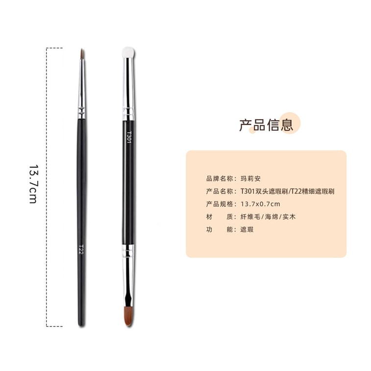 美國 NOVAGLOW 雙頭遮瑕刷 海綿圓頭黑眼圈痘印淚溝局部細節化妝刷 【毛老師同款】雙頭刷+精細遮瑕刷 2支 8