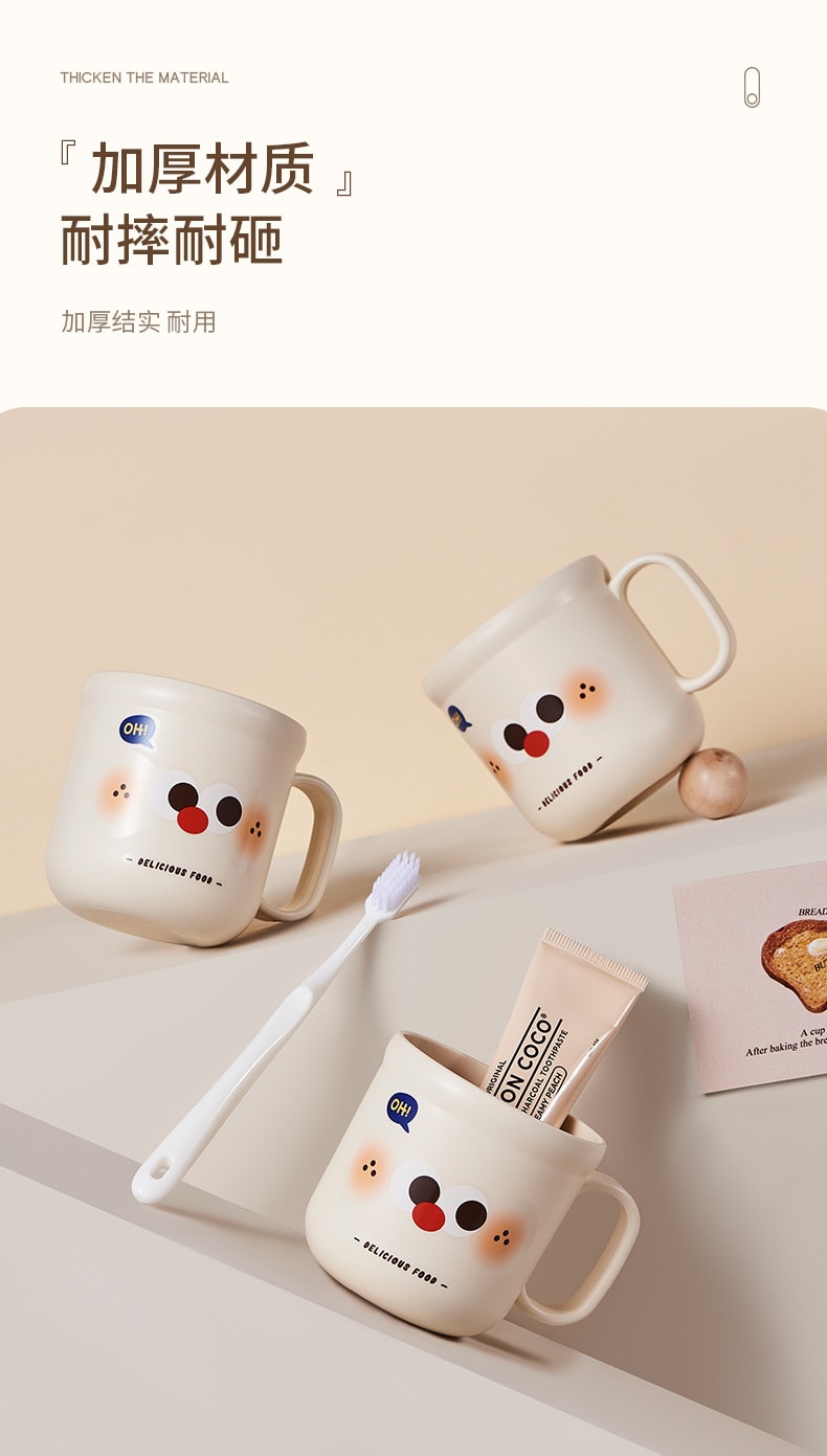FaSoLa Life 刷牙杯 奶咖色1個 寶寶可愛防摔漱口杯 圓潤光滑 耐高溫