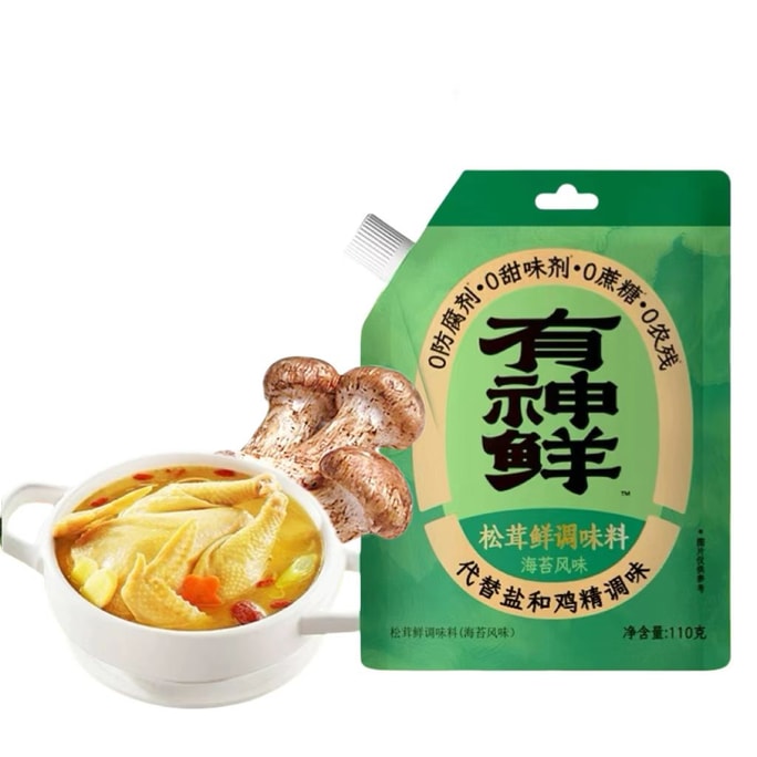 Matsutake Seaweeds Seasoning 110g