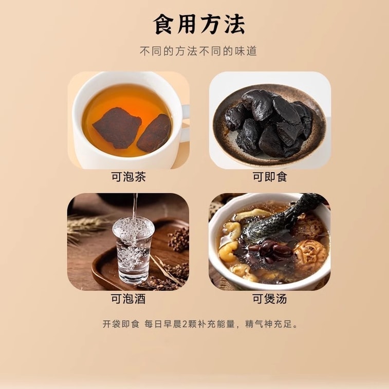 【中国直邮】 合为养 黄精九华山九蒸九晒黄精果即食泡水非中药材 九华山黄精250g/瓶