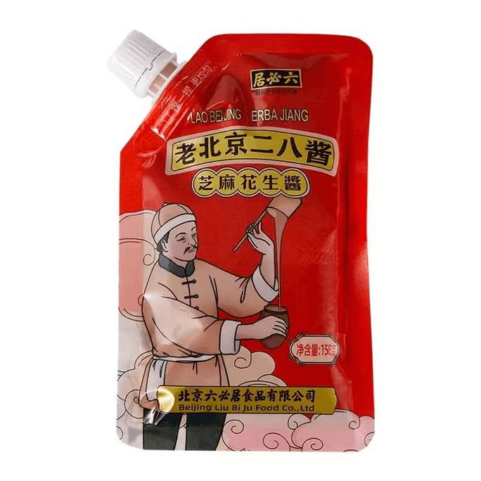 Old Beijing Erba Sauce Tahini Sauce 158/bags