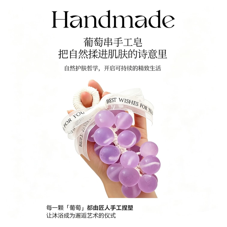 Crystal Grape Soap Whole Bunch Essential Oil Cold Soap Creative Pendant Birthday Gift Purple Grape Gift Box 1 Piece 3