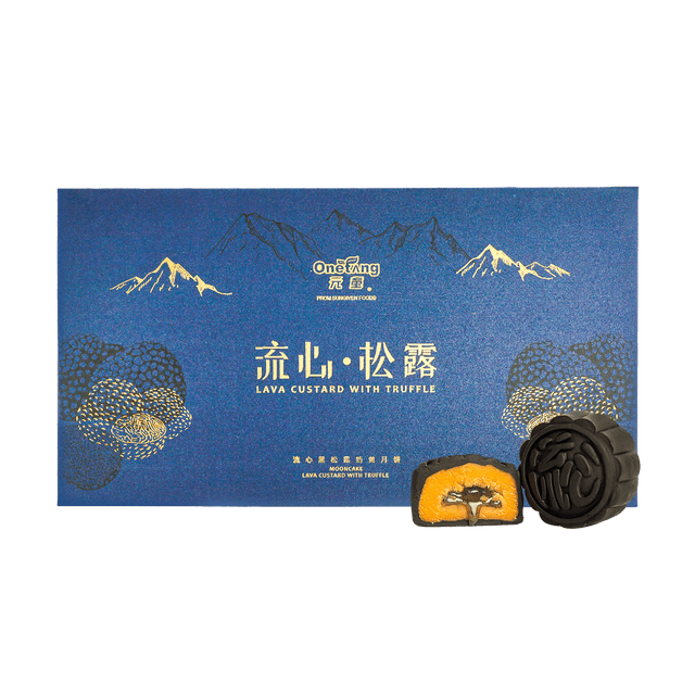 Matchall Assorted Lava Custard Mooncake Luxury Gift Box - 8 Pieces