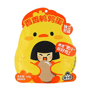 满小饱 香香鹌鹑蛋 45g 【五香味】【独立包装】【爆汁口感】