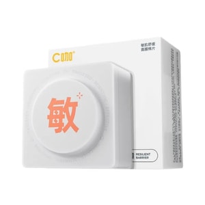 【香港直邮】 C咖 敏肌舒缓精华棉片30片 淡纹保湿 修护屏障 一敷多用 敏感肌急救必备