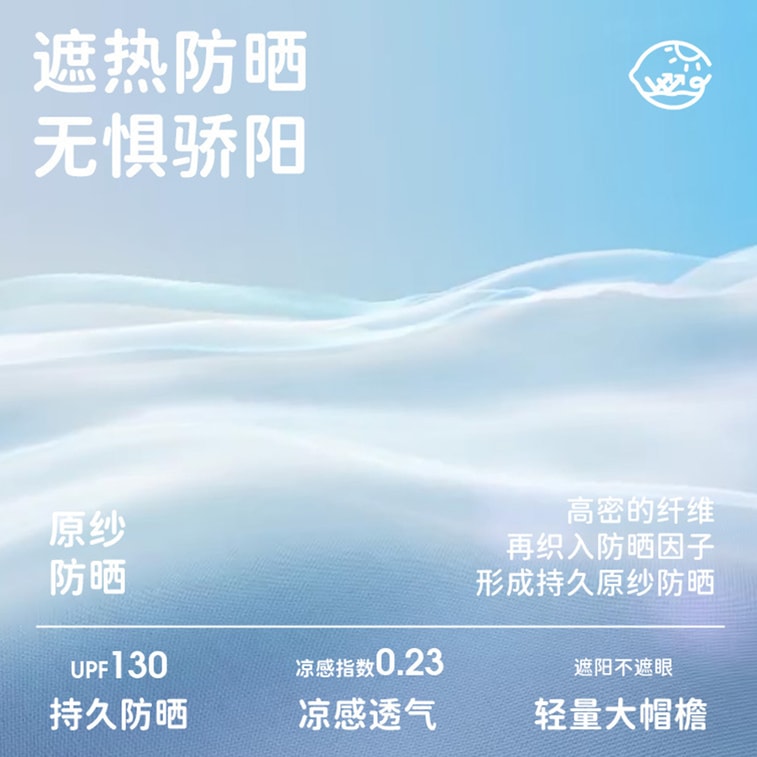【中國直郵】 HSPM 兒童防曬帽防紫外線大帽簷遮陽太陽帽 粉櫻漫野L 1頂 10