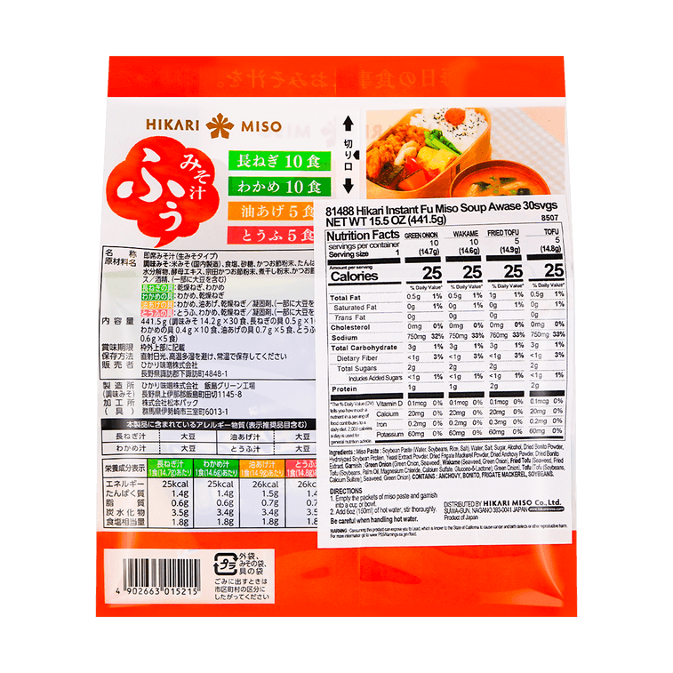 즉석 미소 밸류팩 30팩 15.5 oz 6