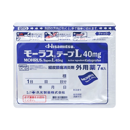 HISAMITSU Jiuguang Pharmaceutical||Jiuguang 패치, 석고 패치, 진통제 및 허리 통증 패치, 7 개/포